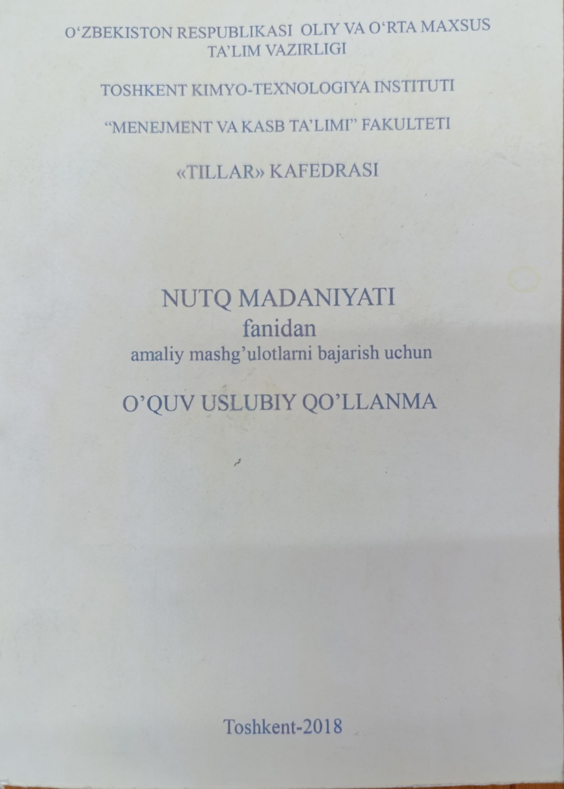Nutq madaniyati fanidan amaliy mashg'ulotlarni bajarish uchun