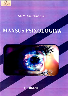 Maxsus psixologiya