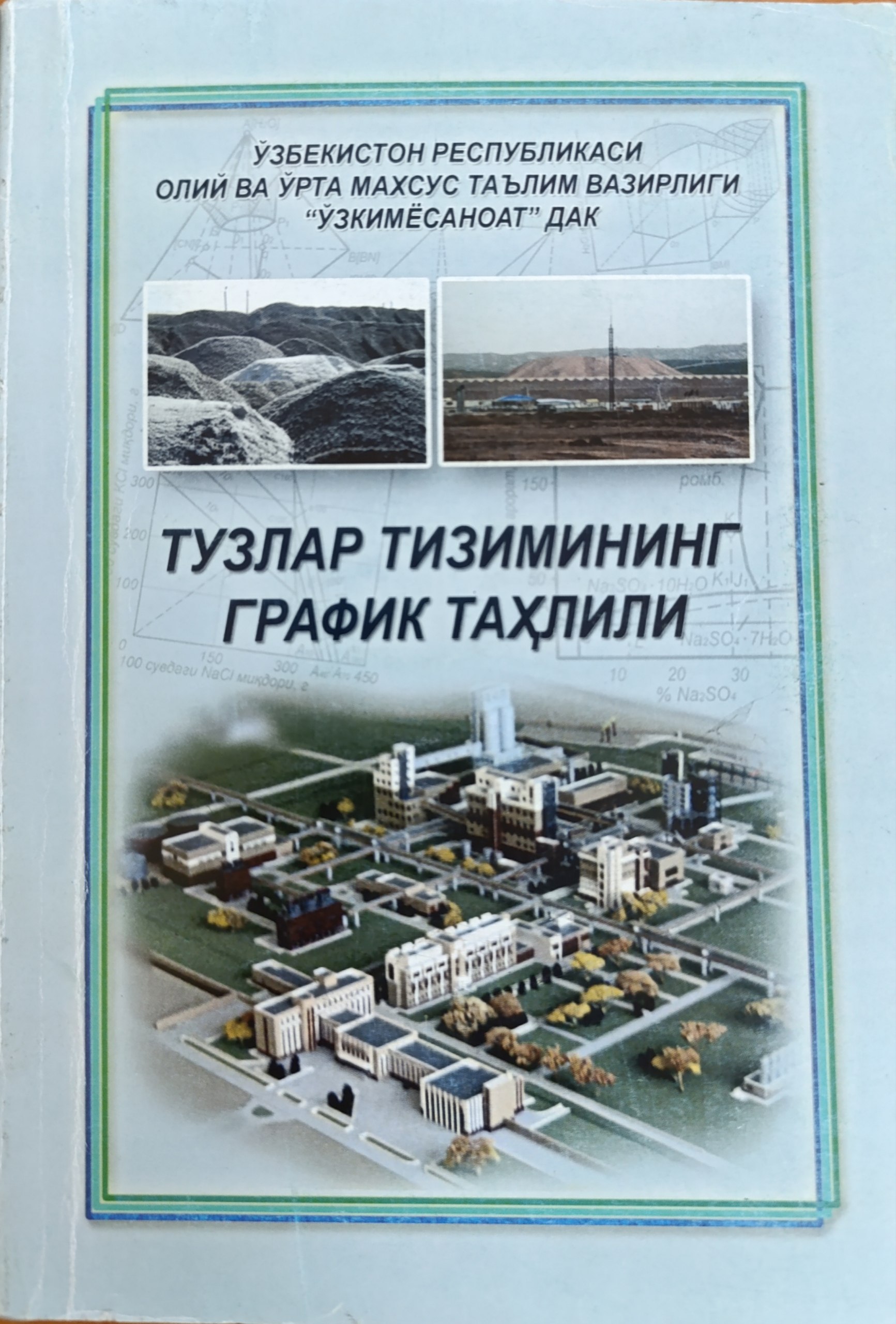 Tuzlar tizimining grafik tahlili