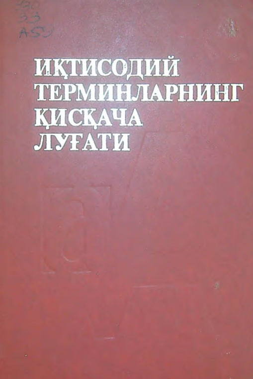 Iqtisodiy terminlarning qisqacha lug'ati