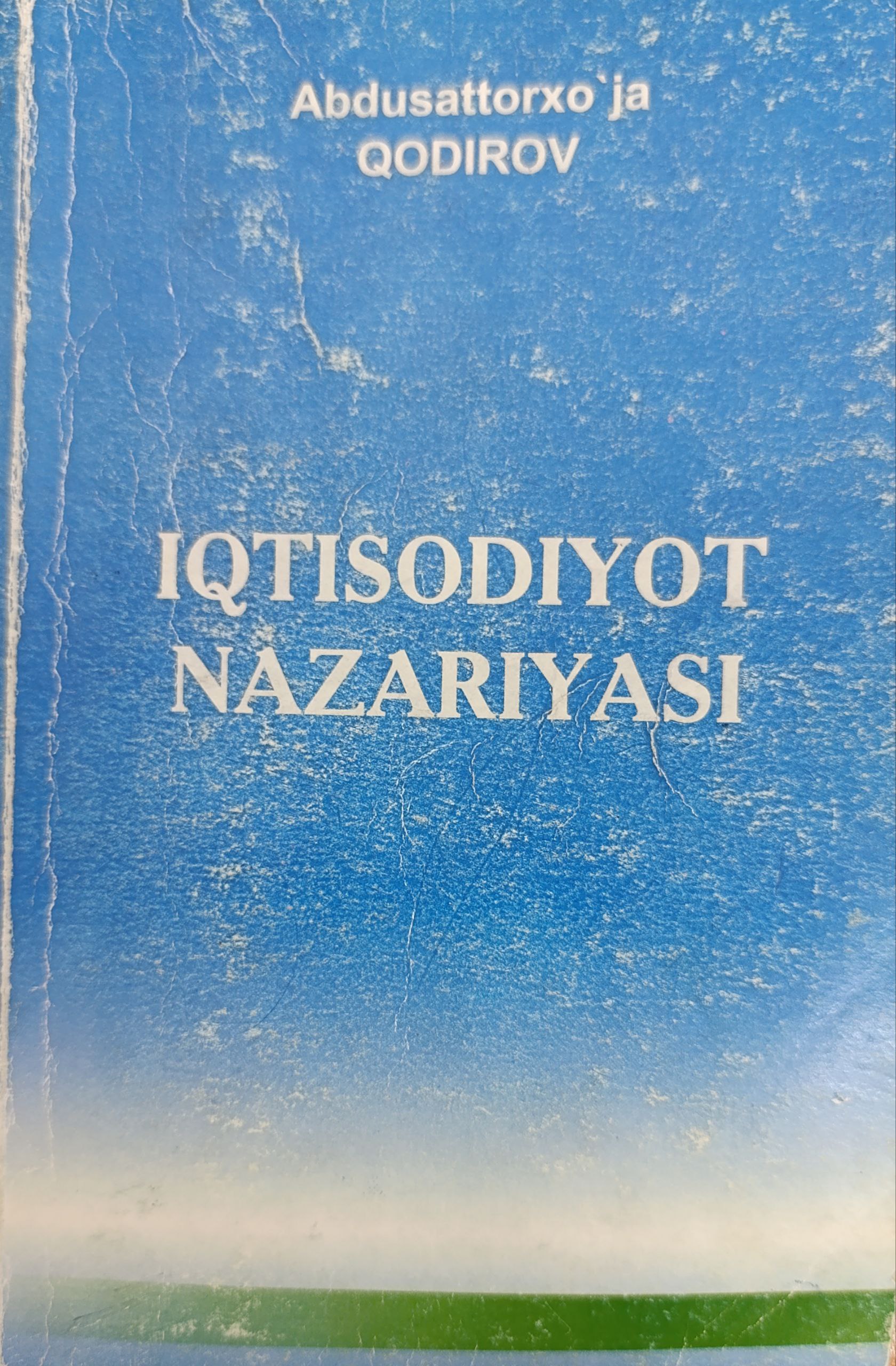 Iqtisodiyot nazariyasi
