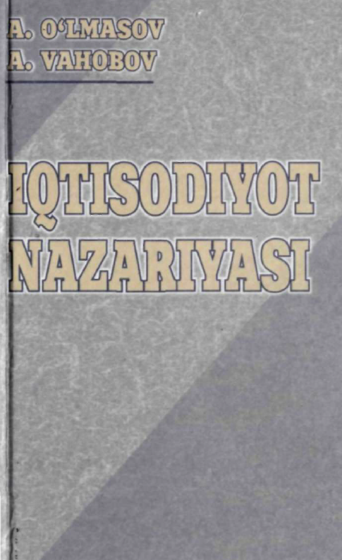 Iqtisodiyot nazariyasi
