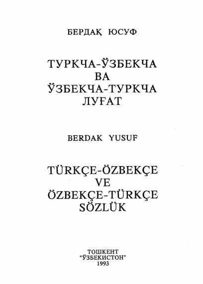Turkcha-o'zbekcha, o'zbekcha-turkcha lug'at