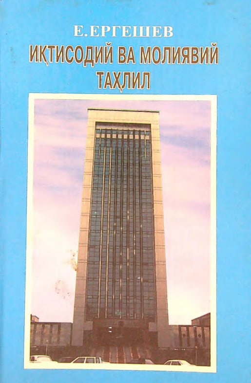 Iqtisodiy va moliyaviy tahlil