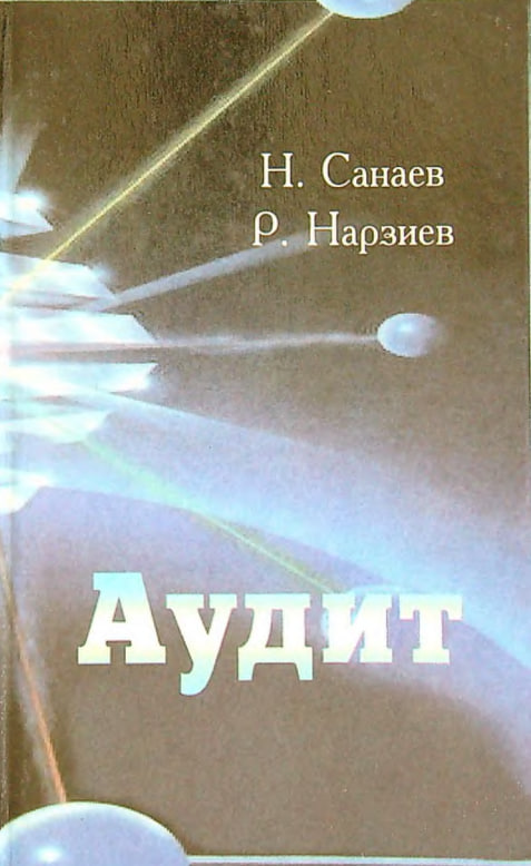 Audit