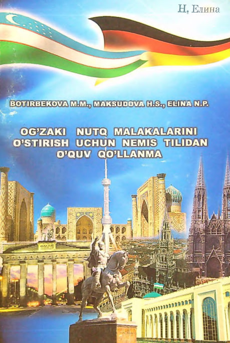 Og'zaki nutq malakalarini o'stirish uchun nemis tilidan o'quv qo'llanma