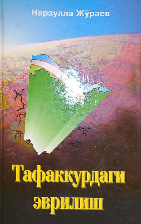 Tafakkurdagi evrilish