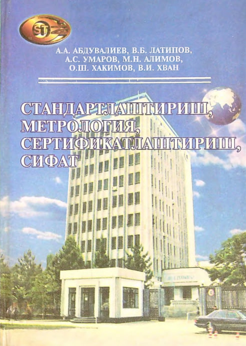 Standartlashtirish, metrologiya, sertifikatlashtirish, sifat