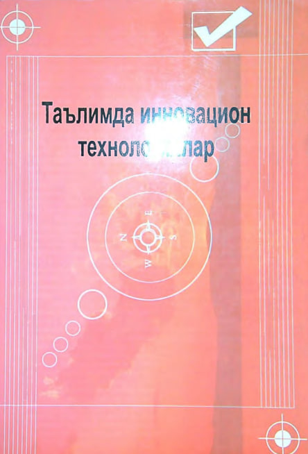 Ta'limda innovatsion texnologiyalar