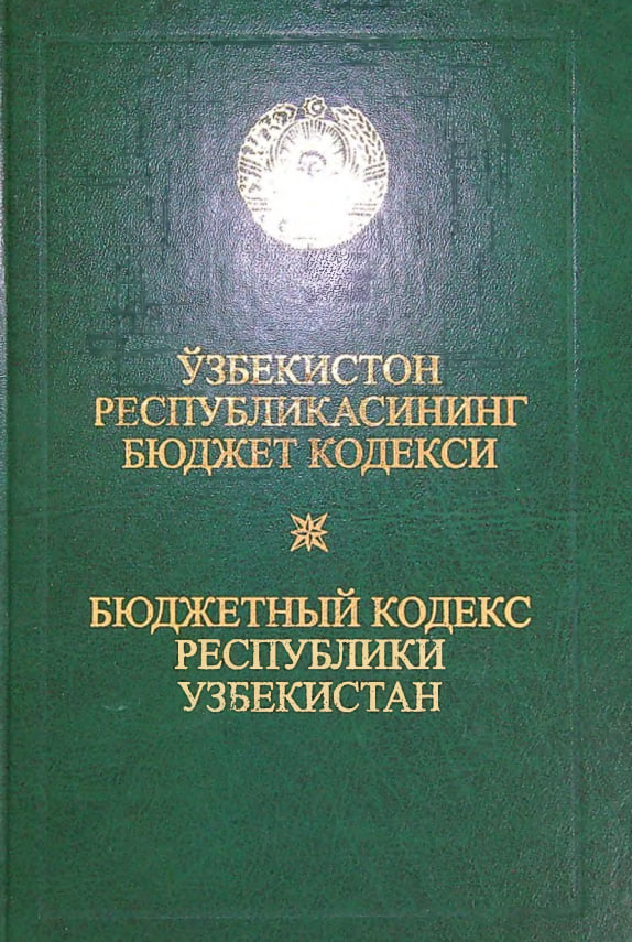 O'zbekiston Respublikasining Byudjet kodeksi