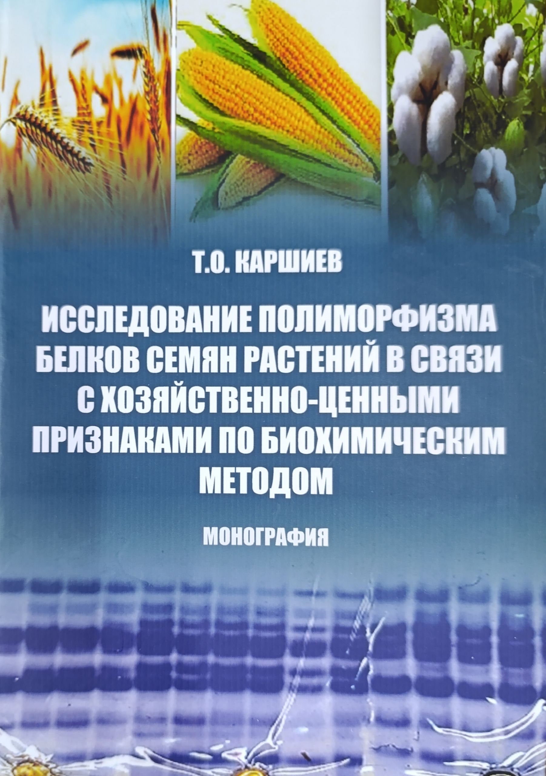 Оптимизация процессов тепловой подготовки нефтяного сырья к первичной перегонке
