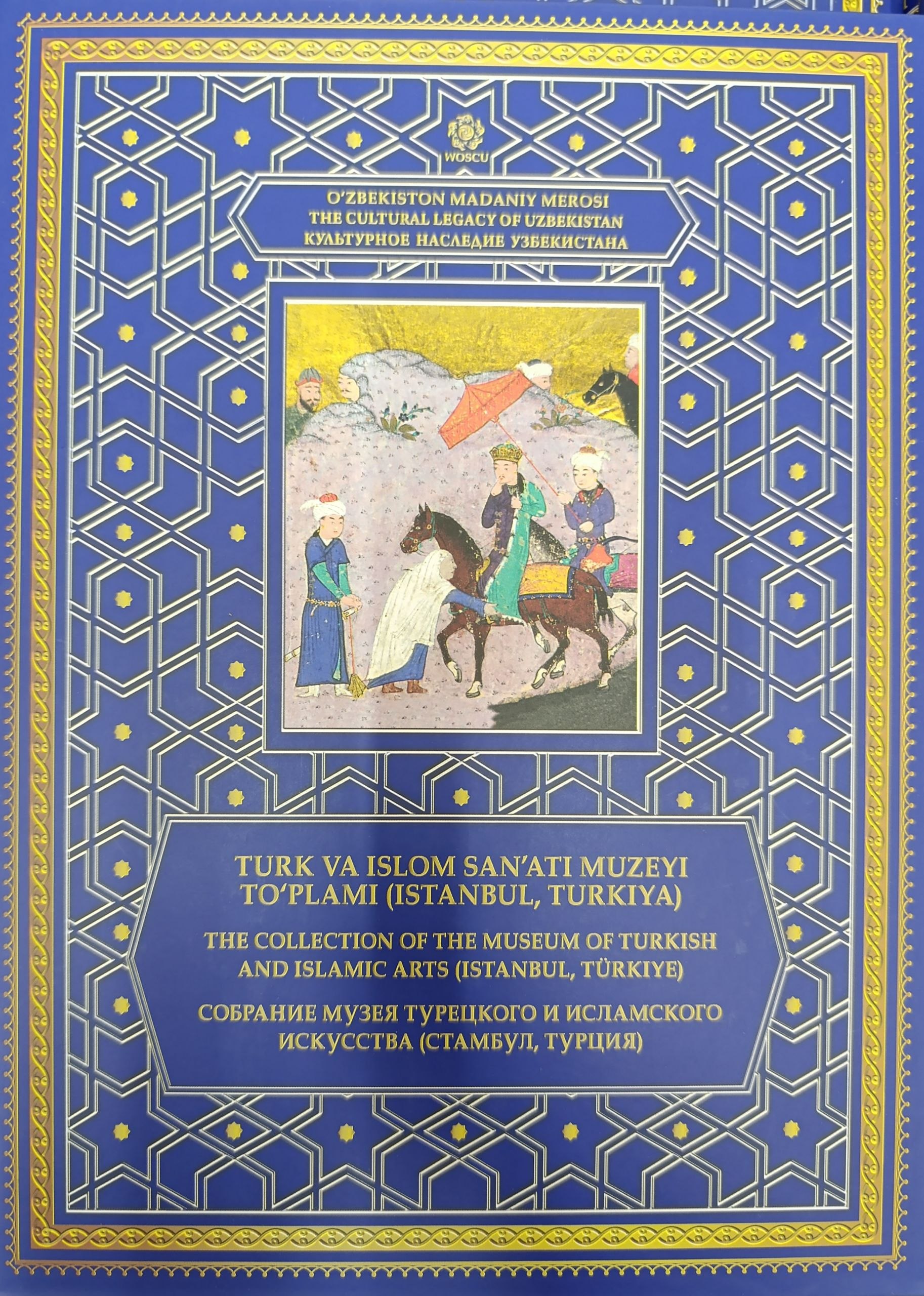 Turk va Islom san'ati muzeyi to'plami (Istanbul,Turkiya).60 tom