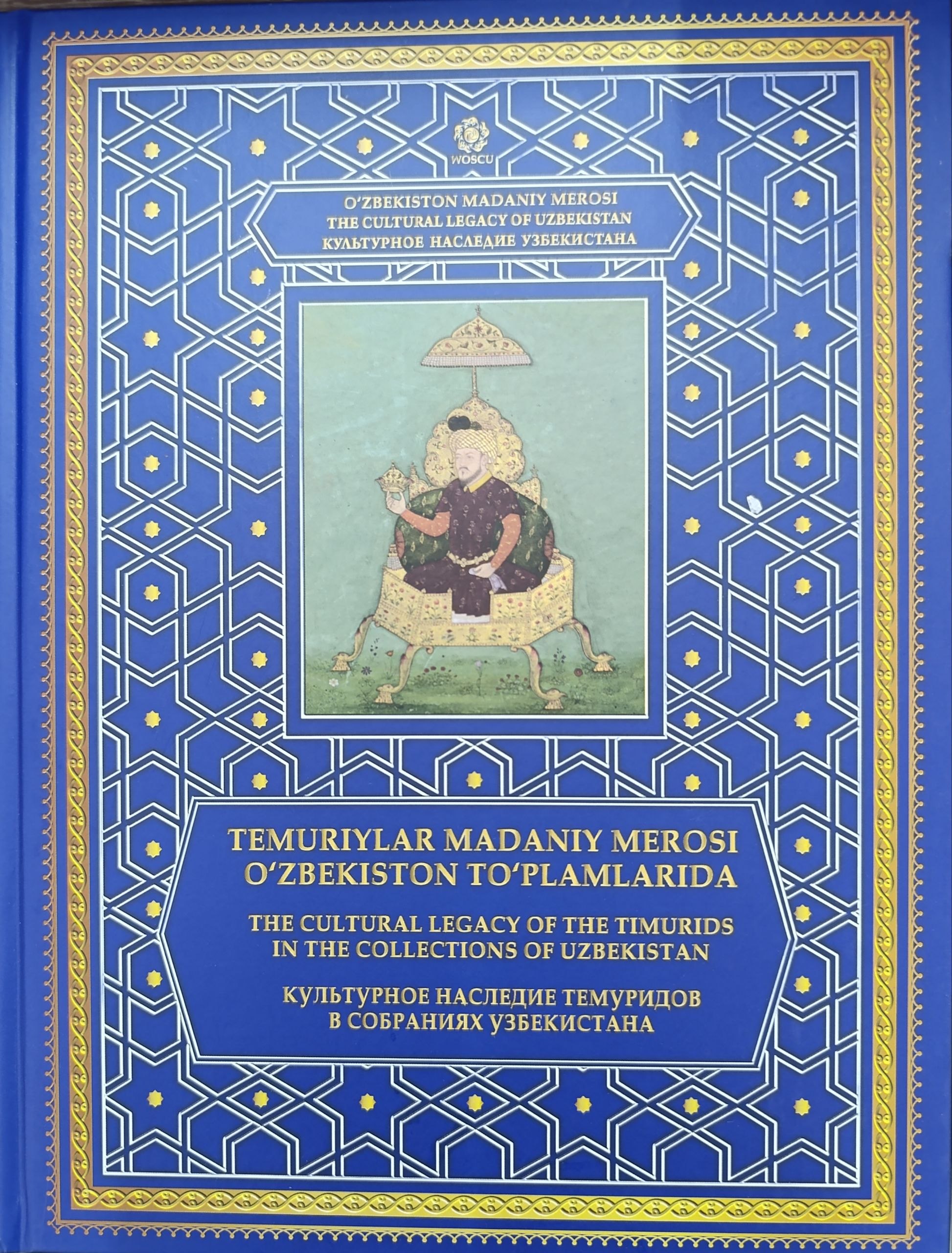 Temuriylar madaniy merosi O'zbekiston to'plamlarida. 52 tom