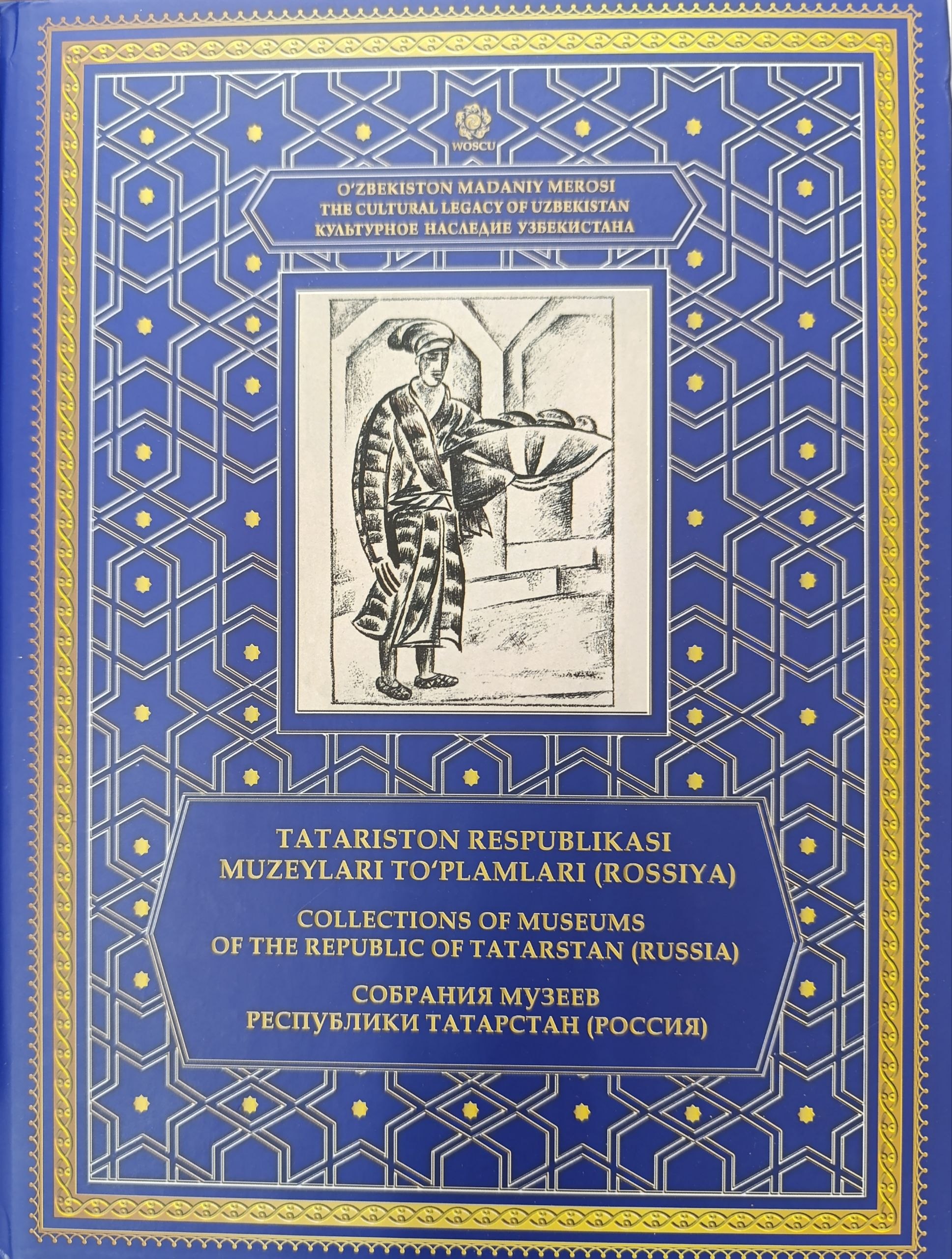 Tatariston Respublikasi Muzeylari to'plamlari (Rossiya) 62 tom