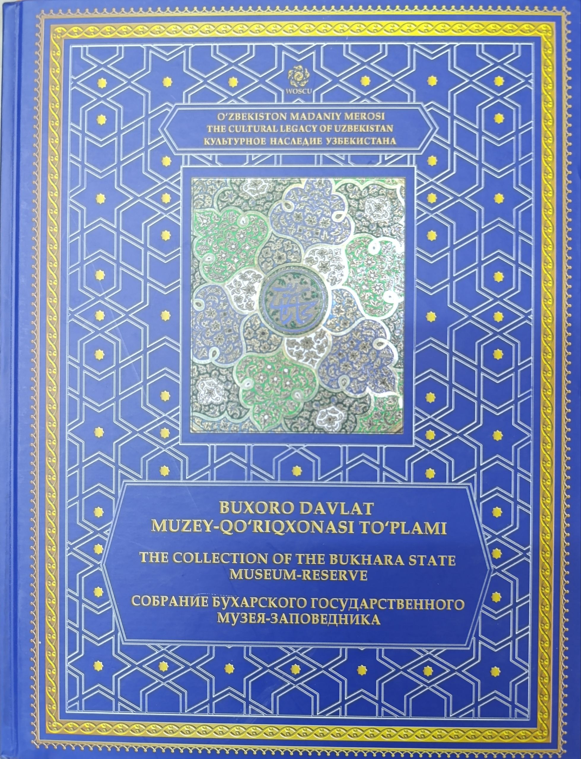 Buxoro Davlat Muzey-qo'riqxonasi to'plami