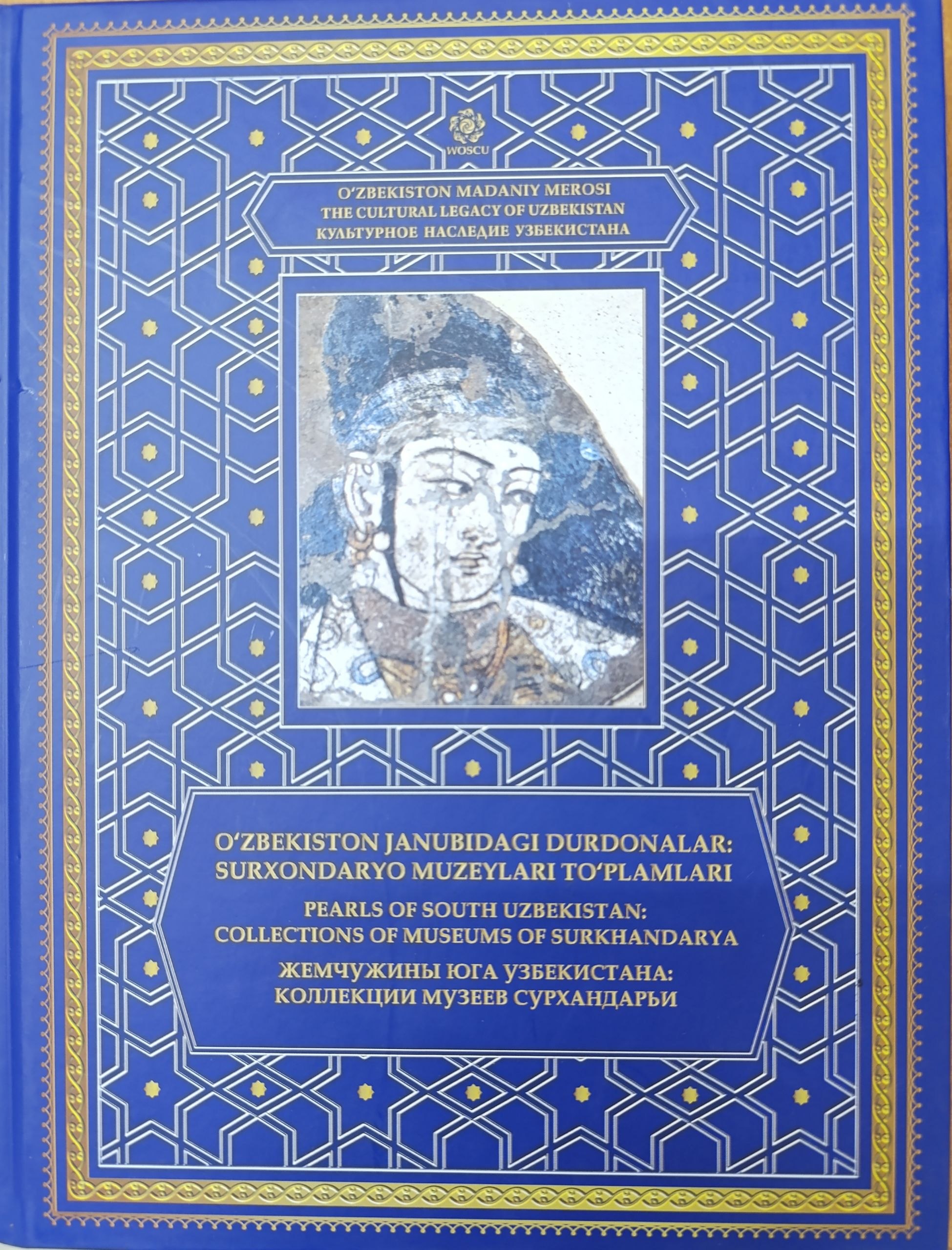 O'zbekiston janubidagi durdonalar:Surxondaryo muzeylari to'plami. 56 tom
