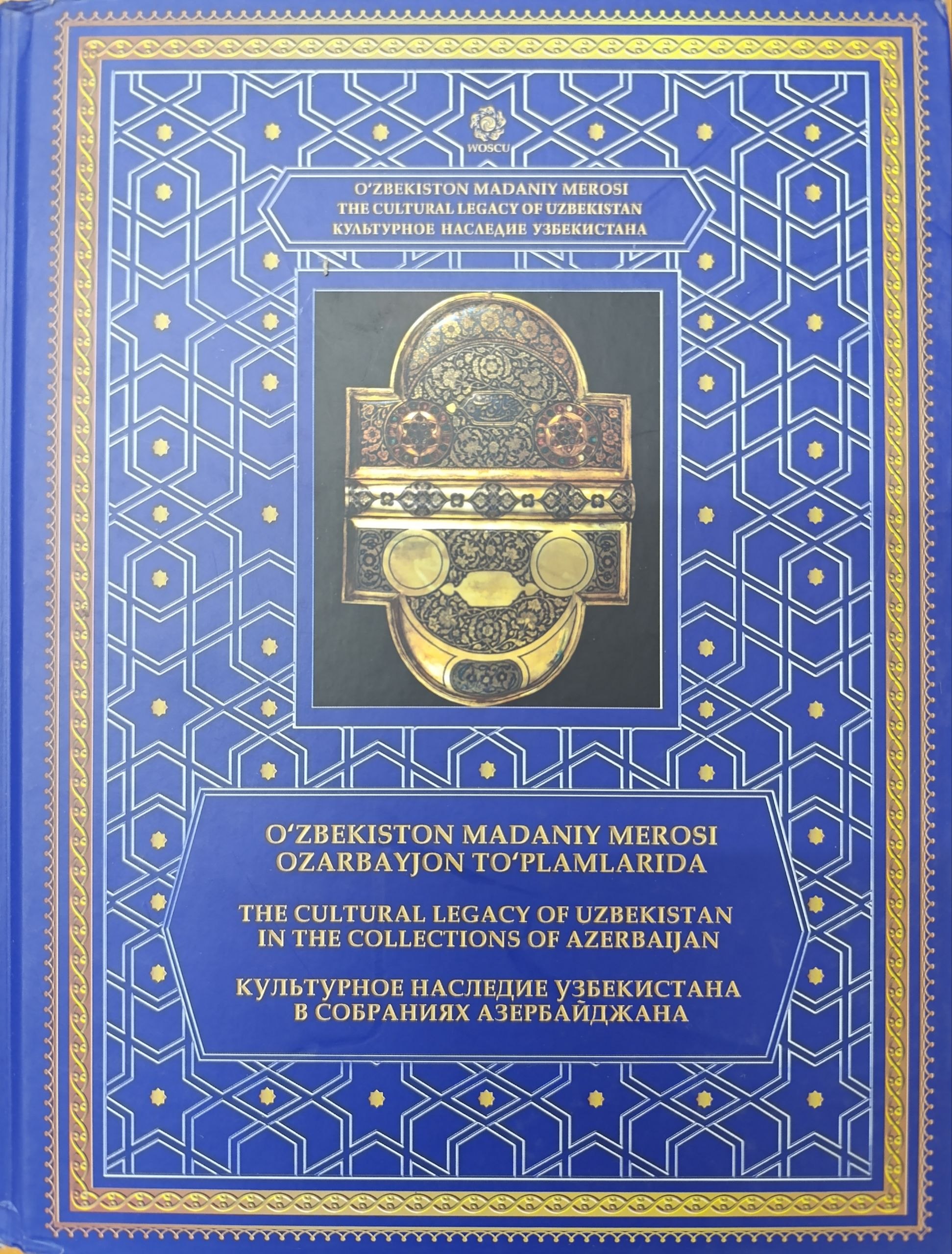 O'zbekiston madaniy merosi Ozarbayjon to'plamlarida. 61 tom