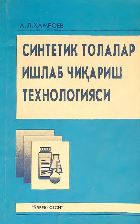 Sintetik tolalar chiqarish texnologiyasi