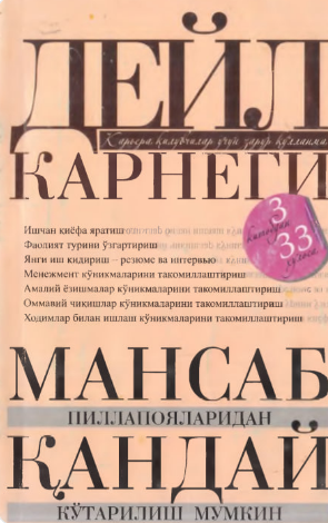 Mansab pillapoyalaridan qanday ko'tarilishi mumkin.