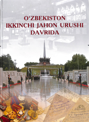 O'zbekiston ikkinchi jahon urushi davrida