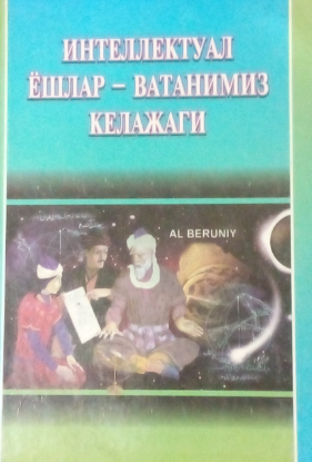 Intellektual yoshlar- Vatanimiz kelajagi.