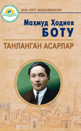 Tanlangan asarlar