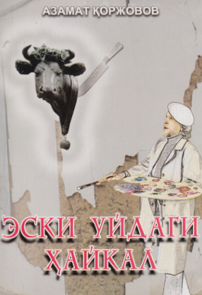 Eski uydagi haykal