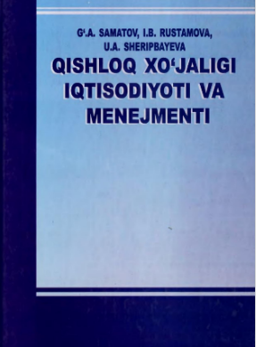 Qishloq xo'jaligi iqtisodiyoti va menejmenti