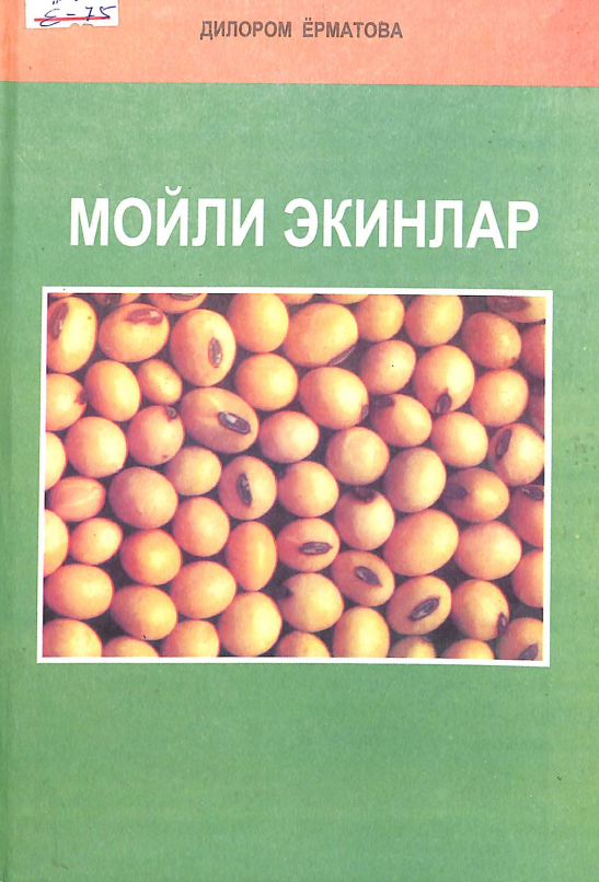 Moyli ekinlar