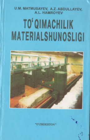To'qimachilik materialshunosligi