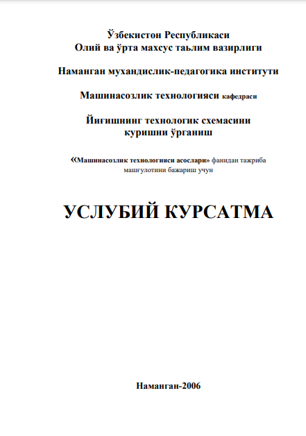 Mashinasozlik texnologiyasi asoslari