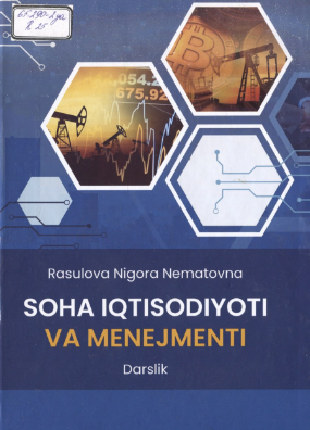 Soha iqtisodiyoti va menejmenti