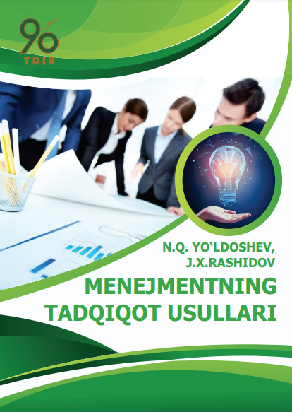 Menejmentning tadqiqot usullari