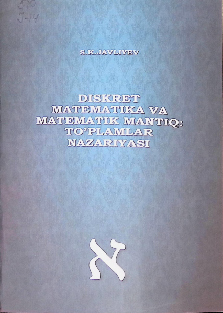 Diskret matematika va matematik mantiq:to'plamlar nazariyasi