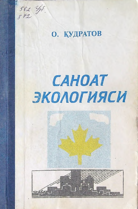 Sanoat ekologiyasi
