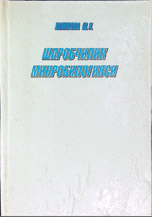 Sharobchilik mikrobiologiyasi
