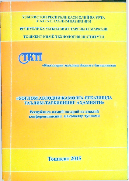 Sog'lom avlodni kamolga etkazishda ta'lim-tarbiyaning ahamiyati.