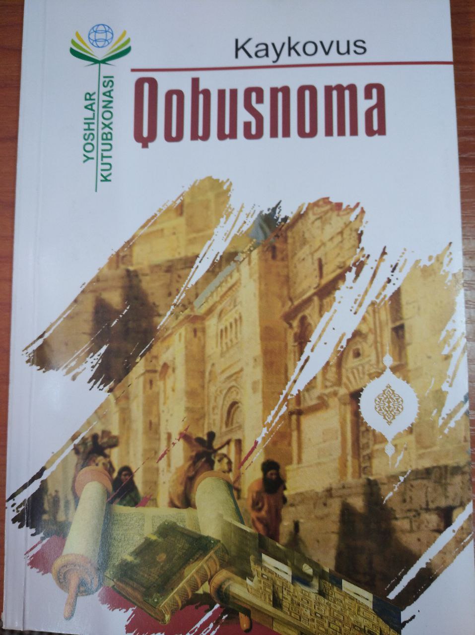 Qobusnoma