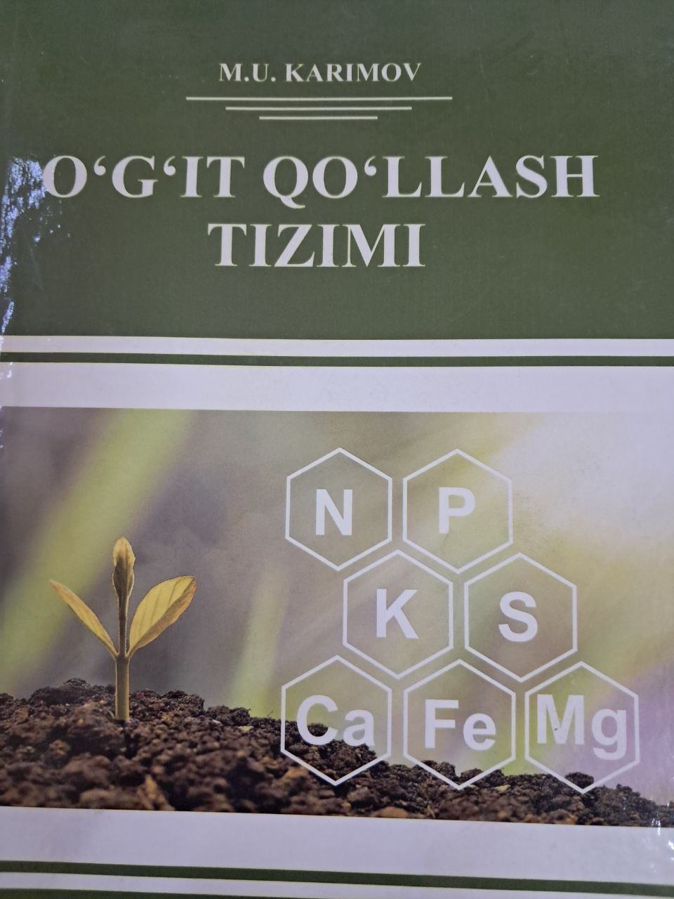 O'g'it qo'llash tizimi