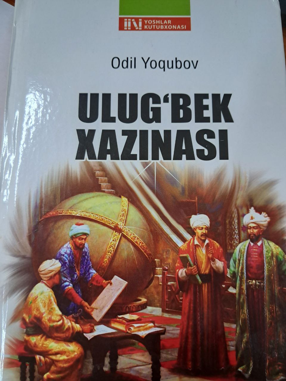 Ulug'bek xazinasi