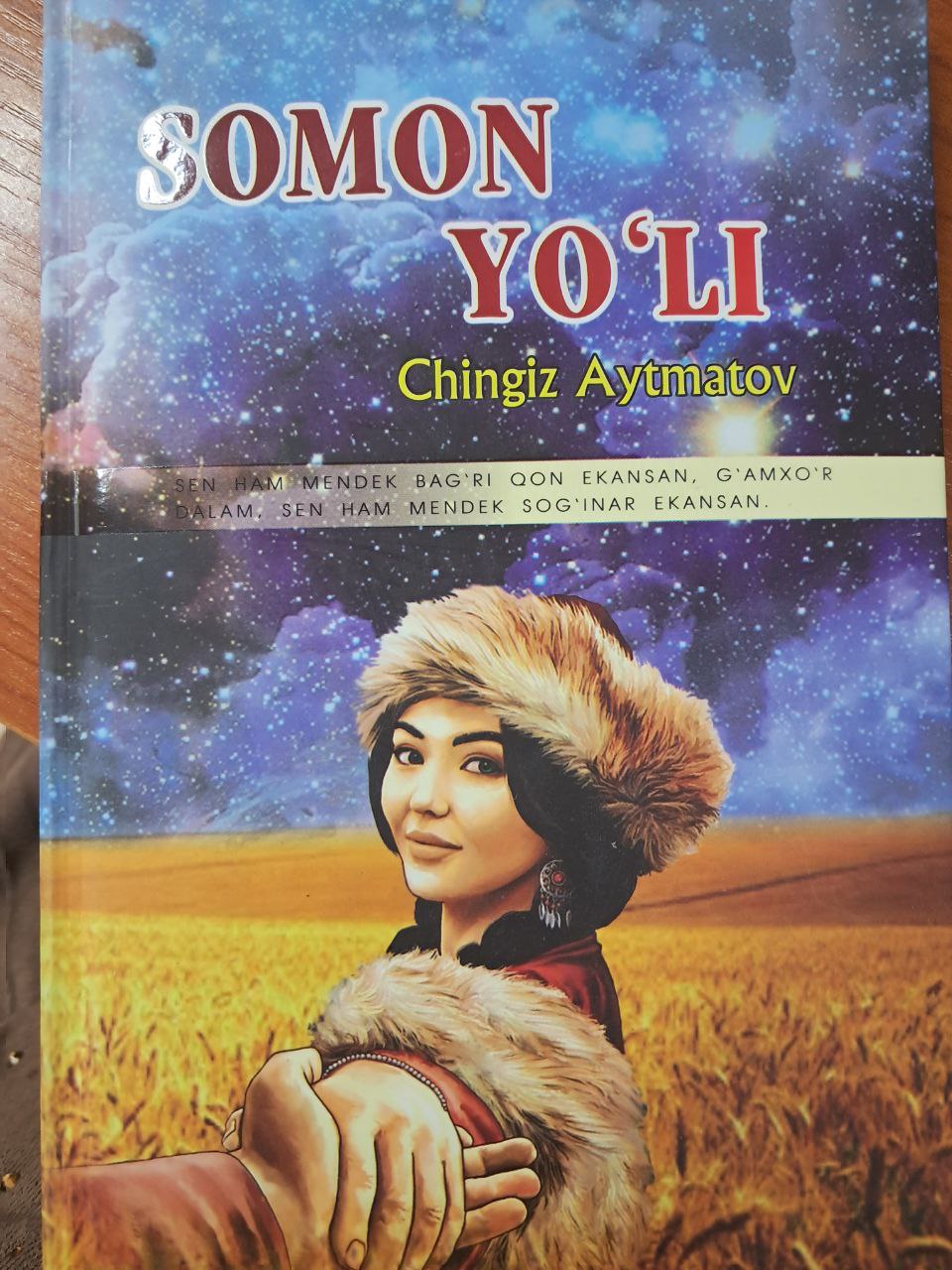 Somon yo'li