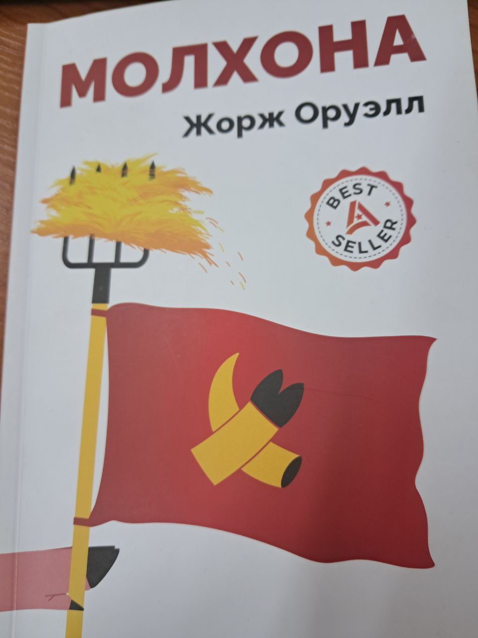 Molxona