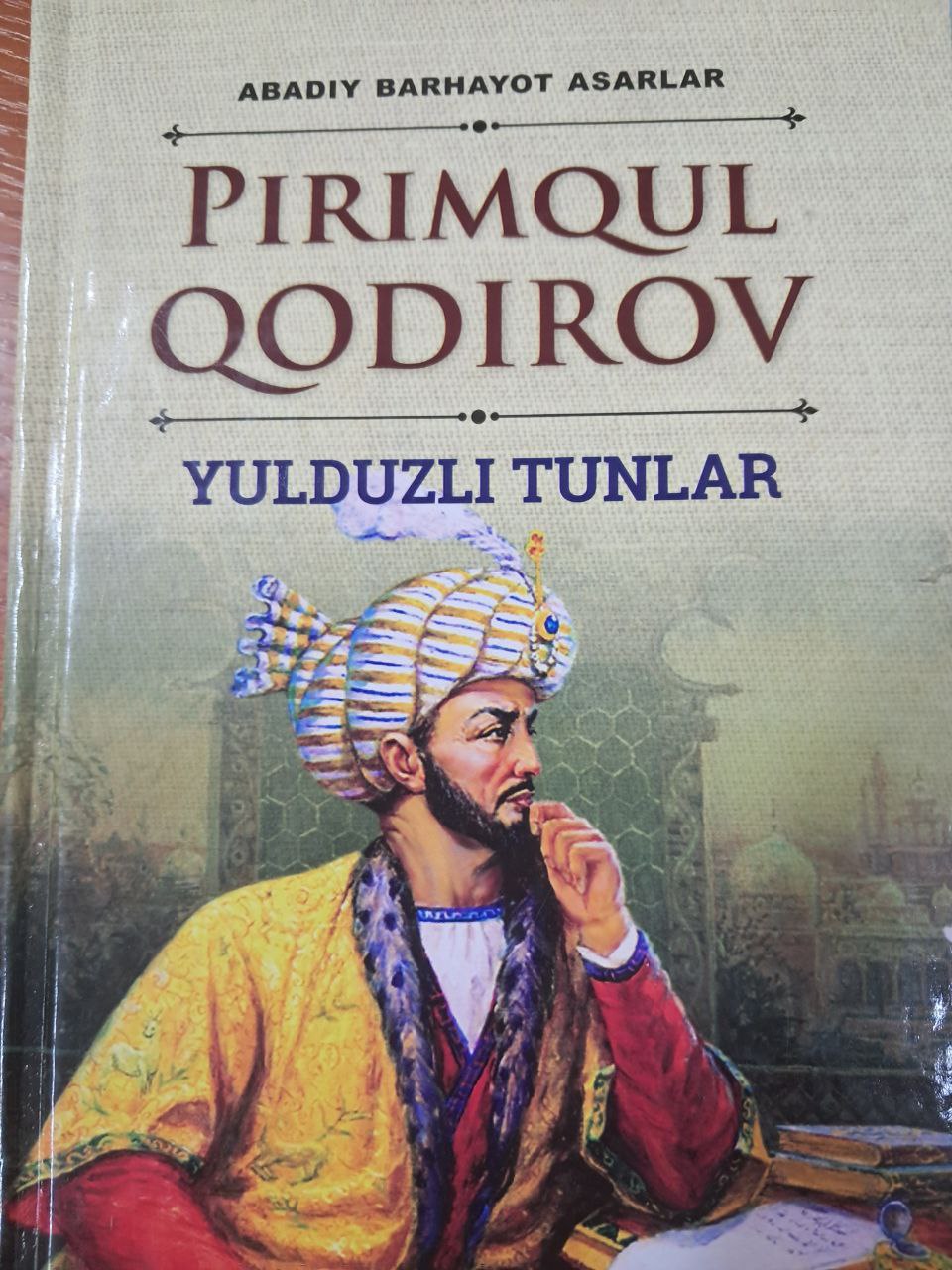 Yulduzli tunlar