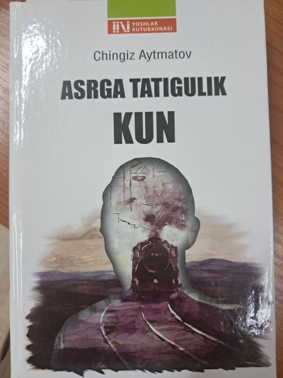 Asrga tatigulik kun