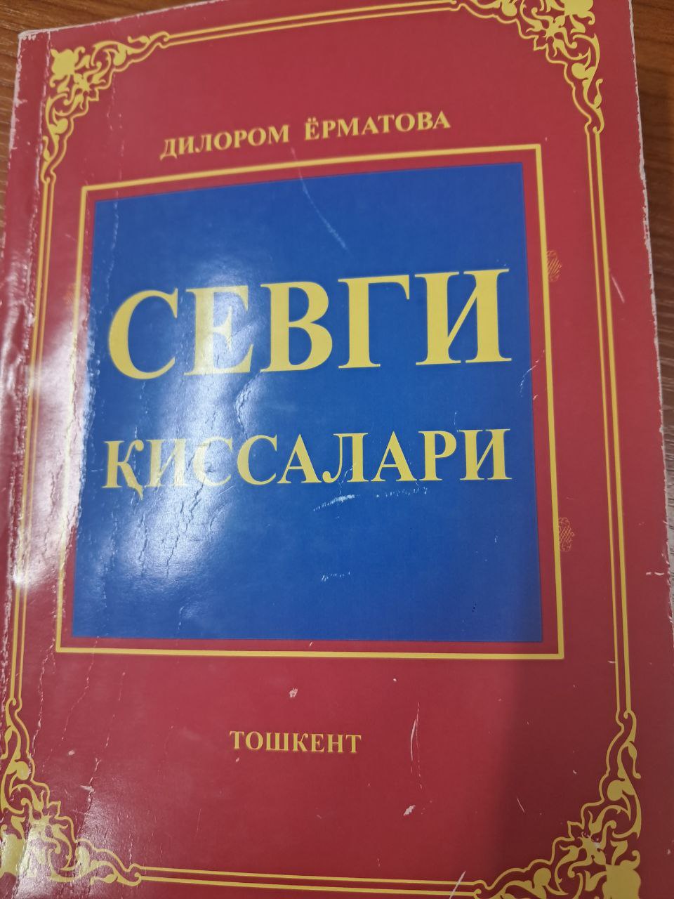 Sevgi qissalari