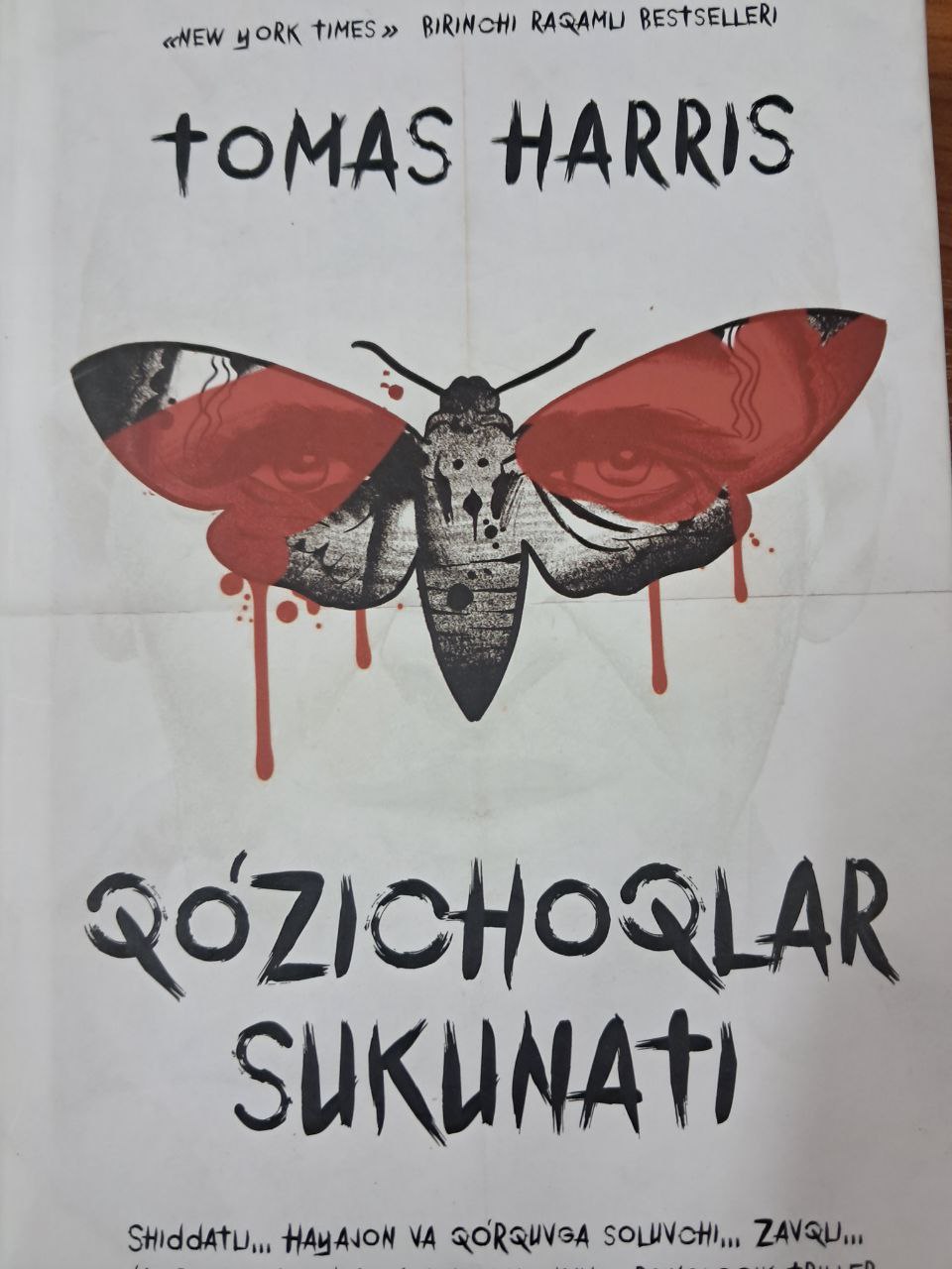 Qo'zichoqlar sukunati