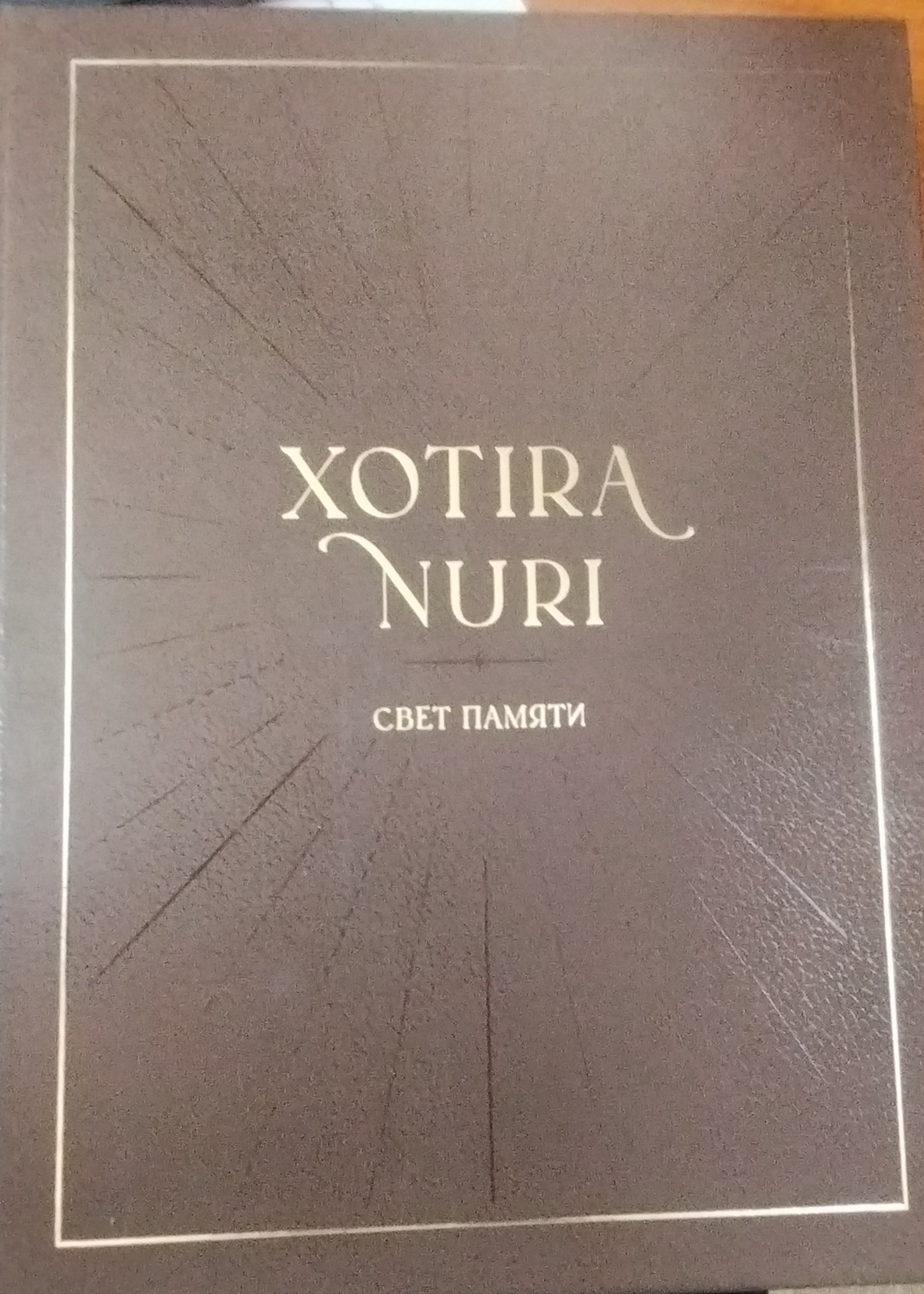 Xotira Nuri