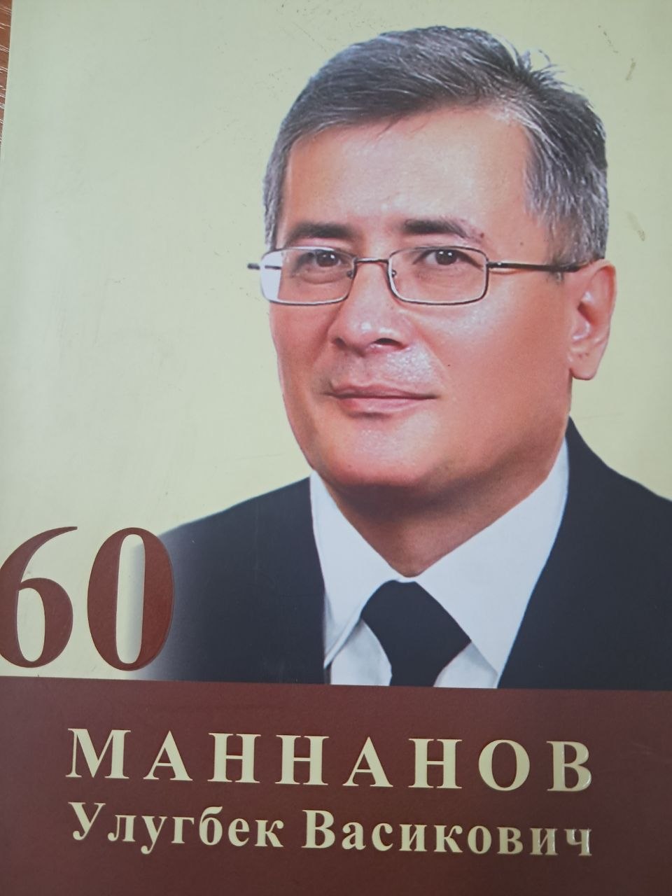 O'zbekiston olimlari bibliografiyasiga oid ma'lumotlar