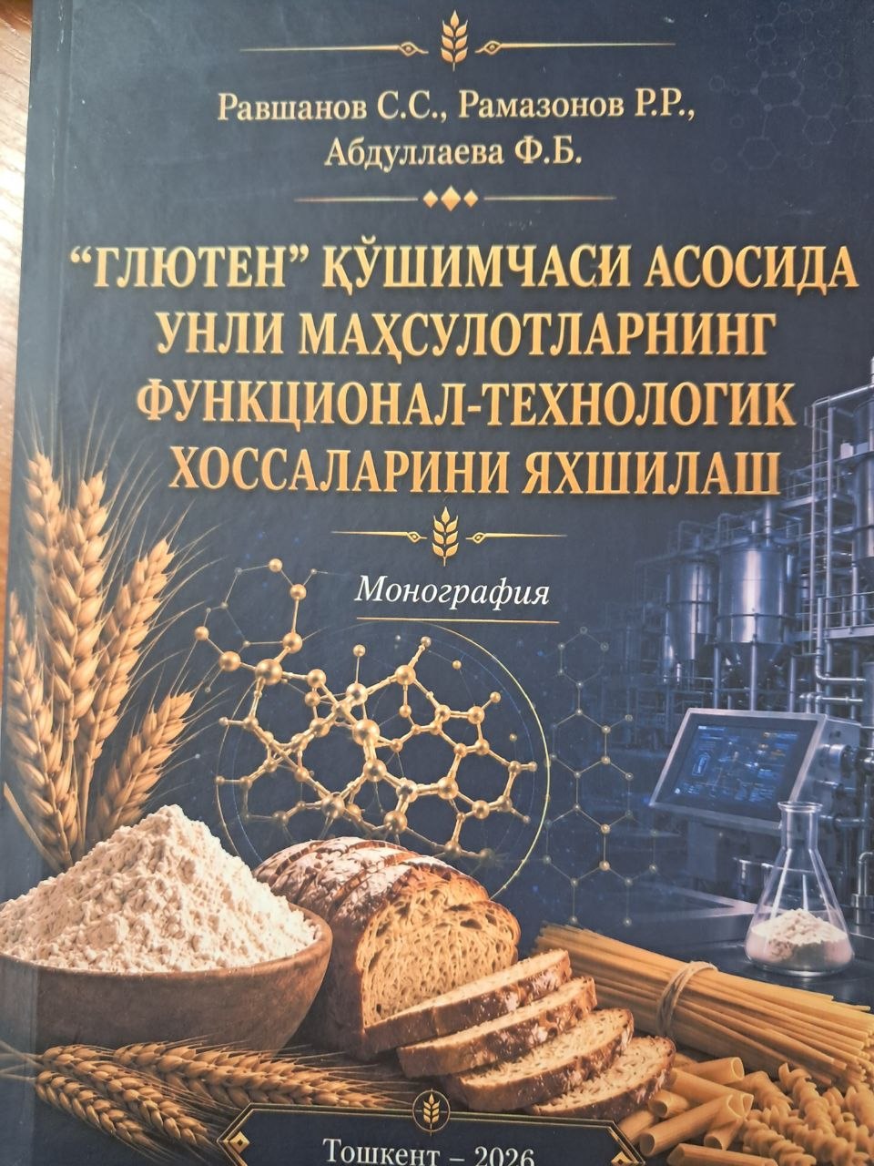 Glyuten qo'shimchasi asosida unli mahsulotlarning funksional- texnologik xossalarini yaxshilash