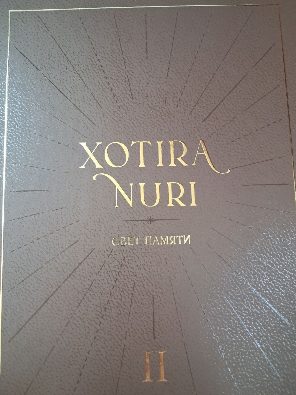Xotira nuri